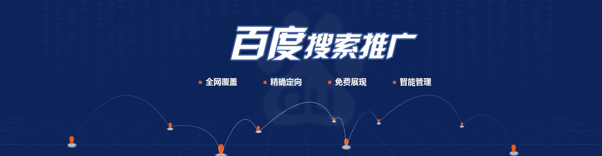 岚山信息流怎么做