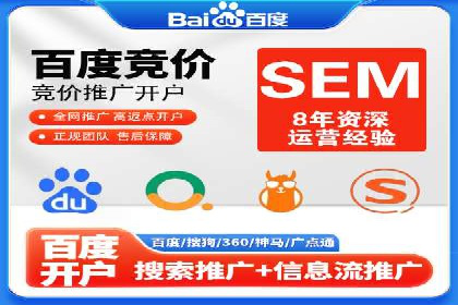 百度信息流如何助力中小企业实现营销突破