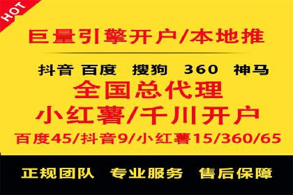 开户百度信息流，案例教你轻松入门