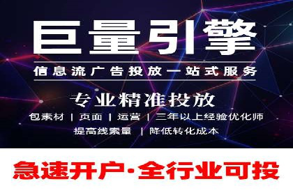 案例解读：SEM推广助力企业实现精准营销